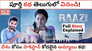 Raazi in Kashmir  Raazi  Alia Bhatt  Vicky Kaushal  Meghna Gulzar  11 May 2018 [upl. by Nehcterg196]