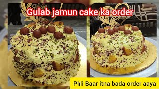 GulabJamun Cake Ka Order Aaya  First Time GulabJamun Cake Bnaya  prishu gulabjamuncake [upl. by Broeker595]