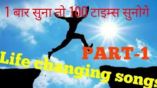 Best motivational songs 2019Top inspirational songs Hindi bollywood PART1 [upl. by Seif]