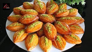 Turkish Moist Semolina Cookies  Şekerpare  کلچه ترکی آرد سوجی یا سمولینا شکر پاره [upl. by Emmalynn]