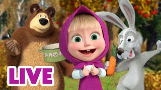 🔴 LIVE Maşa İle Koca Ayı ▶️ Şimdi Yayınlanan Bölümler 🔊🖥️ Masha and the Bear [upl. by Ydnagrub670]