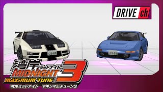 【WMMT3】MR2 vs 300ZX  SelfGhost Battle  New Belt Line [upl. by Schnell]