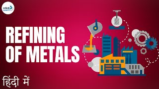 Metals and Nonmetals  Lesson 15  Refining of Metals  in Hindi हिंदी में   Dont Memorise [upl. by Netsrek922]