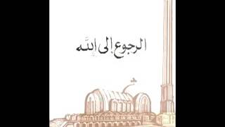 كتاب الرجوع الى الله  البابا شنودة الثالث [upl. by Gnav]