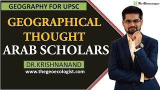 CONTRIBUTIONS OF ARAB GEOGRAPHERS  By Dr Krishnanand [upl. by Googins]