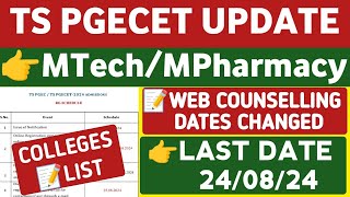 TS PGECET Counselling Dates EXTENDEDStudentUpdates247 [upl. by Adoc687]