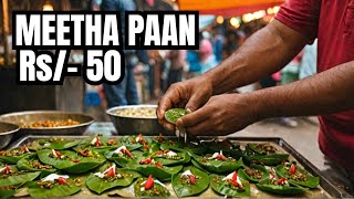 MAKING OF MEETA PAN  PAKISTAN STREET FOOD  RS 50 only [upl. by Camille]