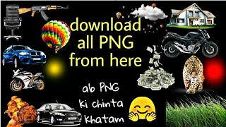 Ab PNG download krne ki chinta hue khatamdownload all pngpicsart PNGdownload pngpicsart [upl. by Goldsworthy]