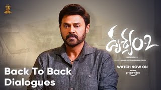 Drushyam2  Back to Back Dialogues  Venkatesh Daggubati Meena  Suresh Productions [upl. by Adyeren]