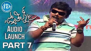 Jyothi Lakshmi Movie Audio Launch Live Part  7  Charmi Kaur Puri Jagannadh Sunil Kashyap [upl. by Ellehcyar898]