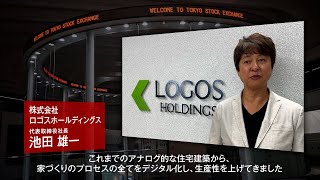 【新規上場会社紹介】ロゴスホールディングス（2024628上場）（205A） [upl. by Anilecram465]