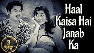 Ek Ladki Bheegi Bhaagi Si Color Song  Chalti Ka Naam Gaadi 1958  Madhubala  Kishore Kumar [upl. by Mail]