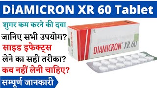 Diamicron XR 60 Tablet  Diamicron XR 60 Tablet Uses in Hindi [upl. by Rog]