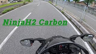 【NinjaH2】 モトブログ始めます。 kawasaki kawasakininja ninjah2 【モトブログ】 [upl. by Hanonew]