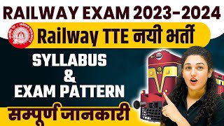 Railway TTE New Vacancy 2023  Railway TTE Syllabus Age Exam Pattern  Railway TTE Vacancy 2023 [upl. by Yderf]