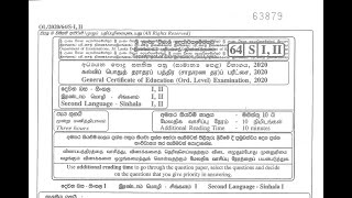 sinhala ol past paper 2020 [upl. by Enyamrahc]