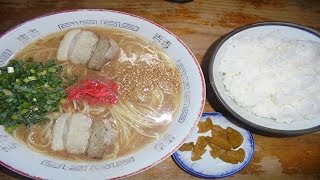 飯動画 ラーメン大盛＋ごはん大 「田舎ラーメン 来々軒 苅田町」 [upl. by Zenger]