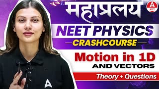 Vectors and Motion in 1D in One Shot for NEET 2024  Physics in 30 Days by Tamanna Chaudhary [upl. by Akenahc318]