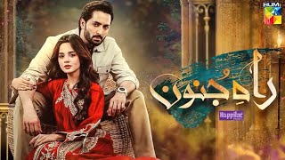 Raah e junoon ost New drama danish taimoor komal meer [upl. by Burgwell]