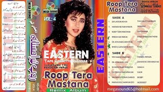 Roop Tera Mastana  Remix Album  Mega Sound [upl. by Ginevra]