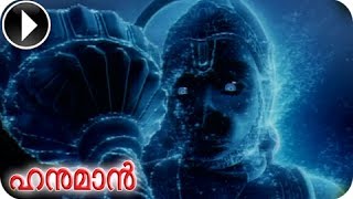 Hanuman  Tamil Movie 2010  Nithin  Charmi Kaur  Arjun Movie Scene HD [upl. by Yrollam]