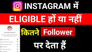 Instagram Monetization Eligibility In Hindi 2024  Instagram Ko Monetise Kaise Kare 2024 [upl. by Geoffry]