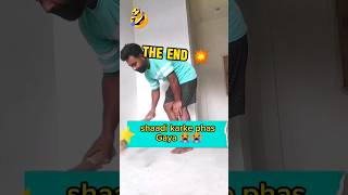 new funny comedy short video 🤣shorts [upl. by Umeh895]