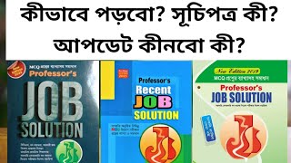 Professor Job Solution Details। প্রফেসর জব সলুশন দামএডিশন পার্থক্যকীভাবে পড়বো। Job Dreamers [upl. by Enyluqcaj243]