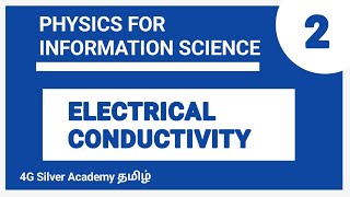 Expression for Electrical Conductivity in Tamil  Physics for Information Science in Tamil  PH3256 [upl. by Schmitt768]