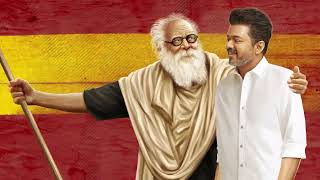 Tamizhalaga Vetri Kazhagam  Ideology Song  Thalapathy Vijay  Tvk Maanaadu  Tvk Song [upl. by Selden]