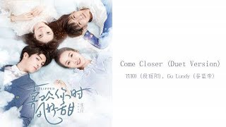 Come Closer Duet Version  YUKO 段丽阳 Gu Lundy 谷蓝帝 Flipped OST Lyric Video [upl. by Thanasi707]