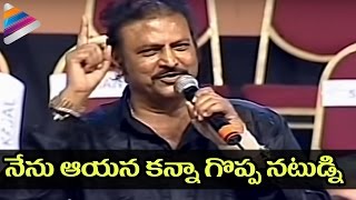 Mohan Babu Shocking Comments on ANR  Akkineni Nageswara Rao  Mohan Babu  Telugu Filmnagar [upl. by Emrich]