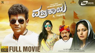 Vajrakaya  Kannada Full HD Movie  Shivarajkumar  Nabha Natesh  Karunya Raam  Arjun Janya [upl. by Madlen]