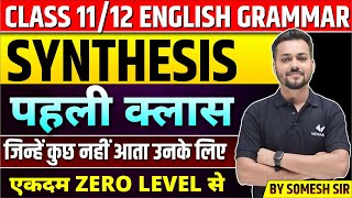 Class 11th12th English Grammar Synthesis  UP Board English Grammar Synthesis Zero Level [upl. by Leesen]