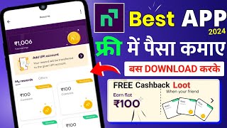 Navi App Se Paisa Kaise Kamaye  Navi Refer And Earn  Navi App Free ₹100 Cash Bonus  Navi Loan App [upl. by Huskamp89]