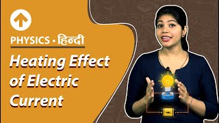 Heating Effect of Electric Current  Physics [upl. by Ursola]