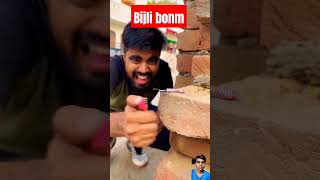 Bonm futa 🎇🧨 funny bijlicrackers comedy tamil dushyantkukreja shorts shortfeed experiment [upl. by Relyt236]