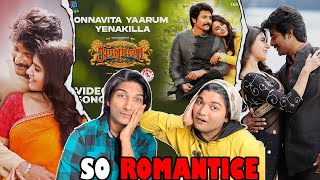 Onnavitta Yaarum Yenakilla Video Song Reaction  Seemaraja  Sivakarthikeyan  Kupaa Reaction 2O [upl. by Kilroy]