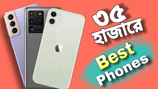 top 5 best mobile phones under 8000 to 10000 taka in bangladesh 2023  best budget phones [upl. by Ellenid]