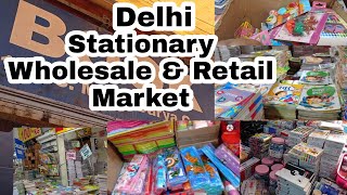 Delhi Stationary Wholesale And Retail Market  Darya Ganj stationery wholesalemarket [upl. by Deelaw200]