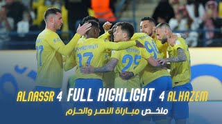 ملخص مباراة النصر 4  4 الحزم  دوري روشن السعودي 2324  الجولة 22 Al Nassr Vs Al Hazem highlight [upl. by Grayce]