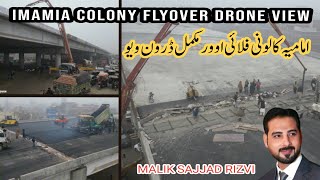 Imamia colony flyover drone view  Imamia colony flyover project drone view  Imamia colony flyover [upl. by Elnore189]