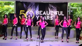 Bb Pilipinas 2013 Official Candidates Introduction  Missosologyorg [upl. by Gamages]