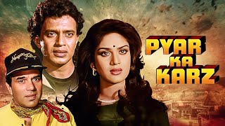 Meenakshi Seshadri और Mithun Chakraborty की Pyaar Ka Karz सुपरहिट एक्शन फिल्म  Dharmendra  HD [upl. by Tnecnivleahcim95]