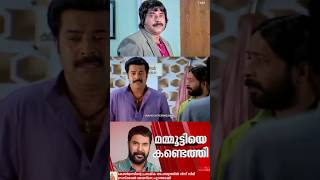 ഇക്കക്ക് ഏഷ്യാനെറ്റിന്റെ വക 😂😂  Asianet Trolls Mammootty  Troll Malayalam [upl. by Callista693]