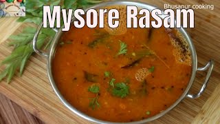 Mysore Rasam Recipe  Rasam with Coconut  South Indian Rasam Recipe [upl. by Schlosser]