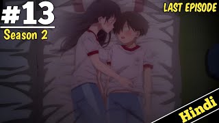 The Dangers in My Heart Season 2 Episode 13 Explained in Hindi  Animerehan [upl. by Tessler]