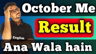 October board exam results date  matric board exam results in October  results kab aaega class 10 [upl. by Sethi621]