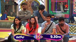 Bigg Boss Telugu 8  Day 19  Promo 2  Who will be the next contender  Nagarjuna Star Maa [upl. by Essex278]