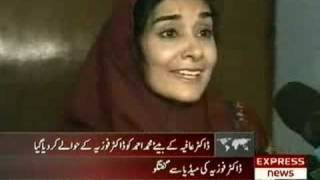 Dr Afia Siddiquis Son Release [upl. by Bogey]